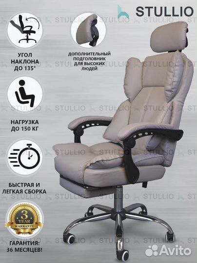 Кресло для игр. Игровое кресло с массажем