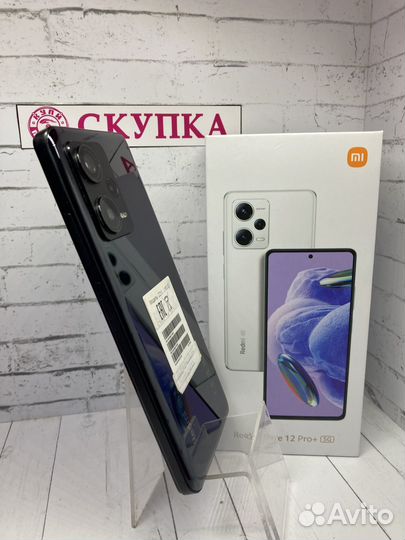 Xiaomi Redmi Note 12 Pro+, 12/256 ГБ