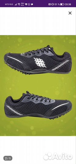 Шиповки для легкой атлетики