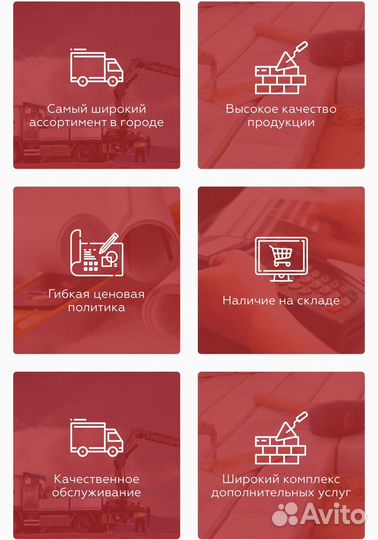 Тротуарная плитка 