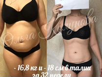 Как Похудеть на 5-10 кг, Диетолог Ольга, Антицеллю