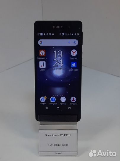 Sony Xperia E5, 16 ГБ