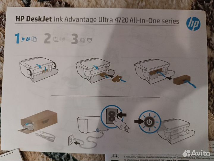 HP DeskJet Ink Advantage Ultra 4720 All-in-One