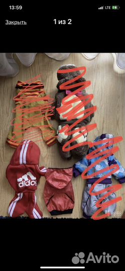 Одёжка для пёселя