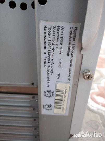 Компьютер, монитор, клавиатура. Б/у