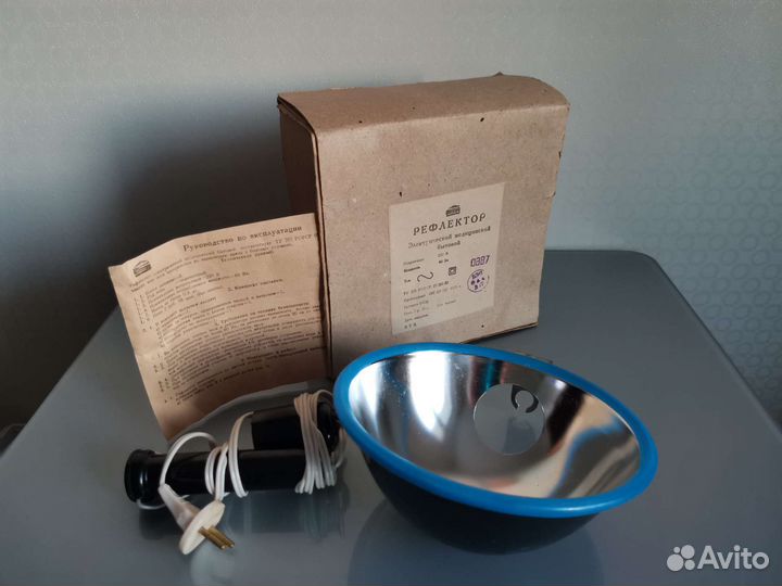 Рефлектор электрический медицинский бытовой