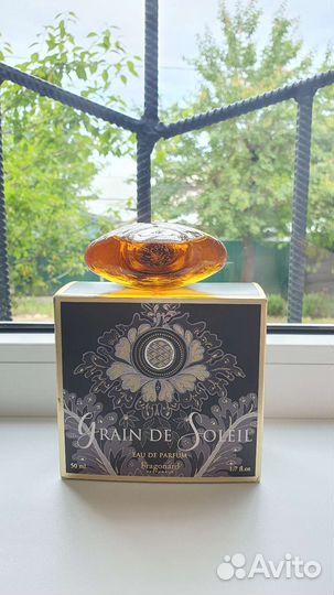 Духи женские fragonard grain de soleil