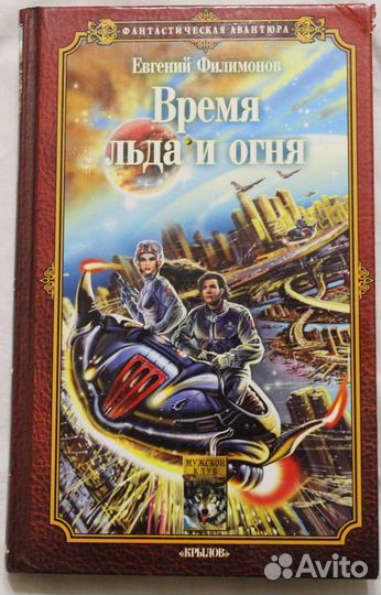 Книги разные