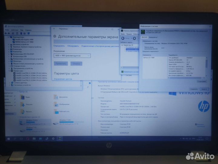 Резерв,мощный i5,игровой, нов акб,супер звук
