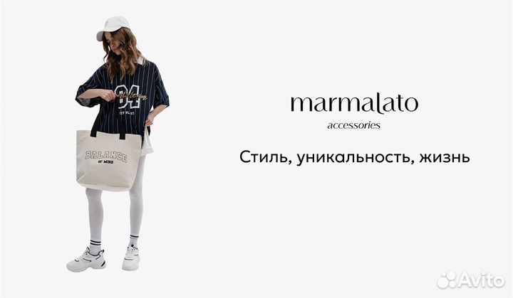 Продавец-кассир Marmalato трц 