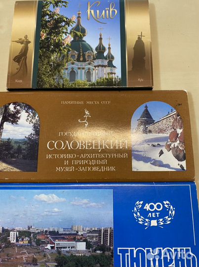 Открытки СССР