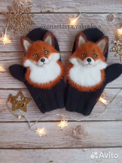 Звероварежки