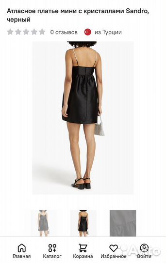 Платье черное sandro