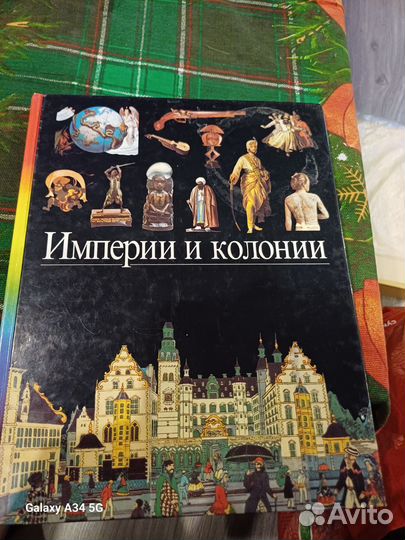 Детская энциклопедия