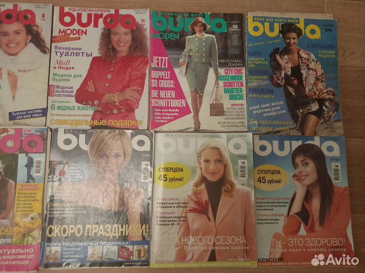 Журналы burda moden 80-90х 10 шт одним лотом