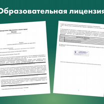 Подготовка к школе 1 класс онлайн, Каменка