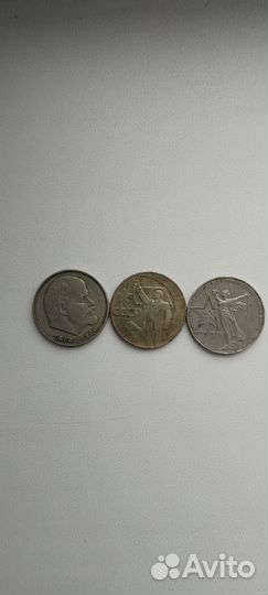 Юбилейные монеты СССР пруф