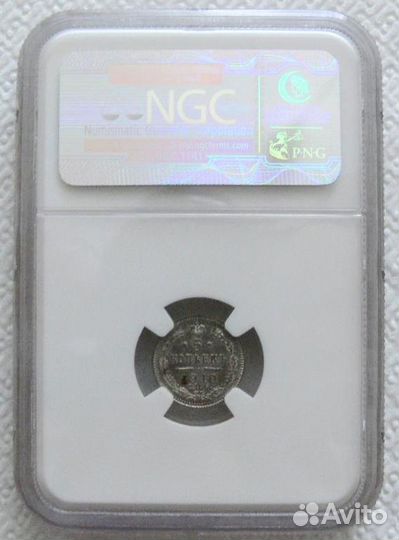 5 копеек 1910 год. С.П.Б.-Э.Б. В слабе NGC UNC