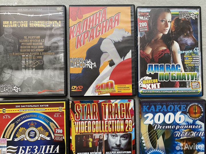 Cd компакт диски музыка