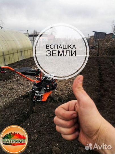 Вспашка земли