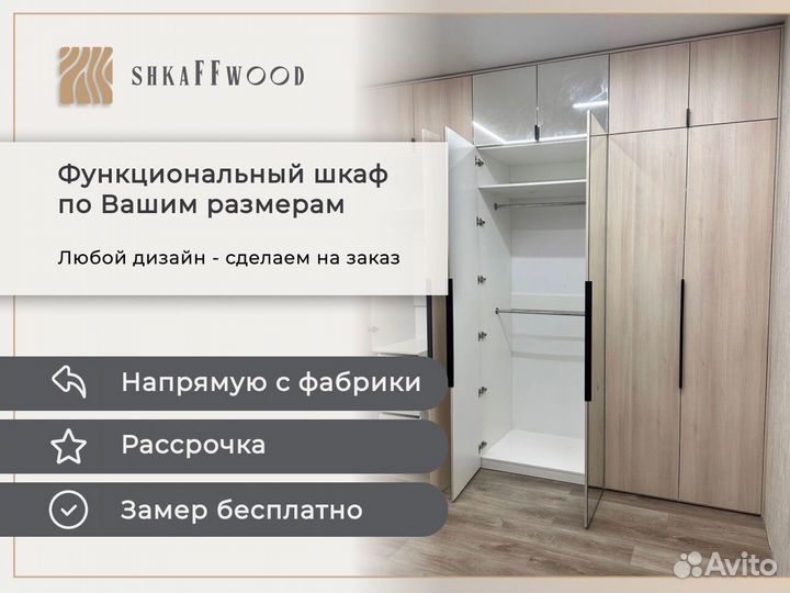 Шкаф купе с зеркалом