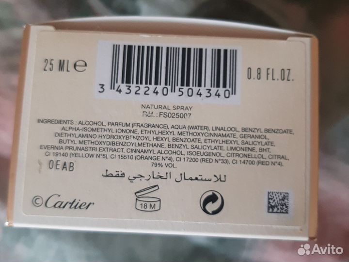 Духи женские Cartier