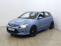 Hyundai i30 1.6 MT, 2011, 84 545 км, с пробегом, цена 719 000 руб.