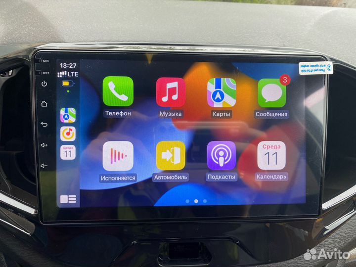 Новая магнитола Android LADA Vesta