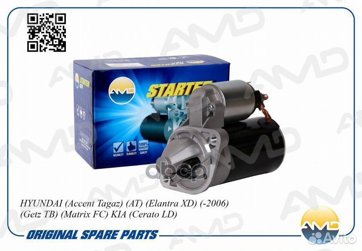 Стартер (8T) hyundai Accent Tagaz, AT, Elantra XD