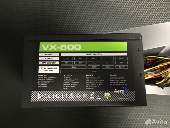 Блоки питания 500w и 450w