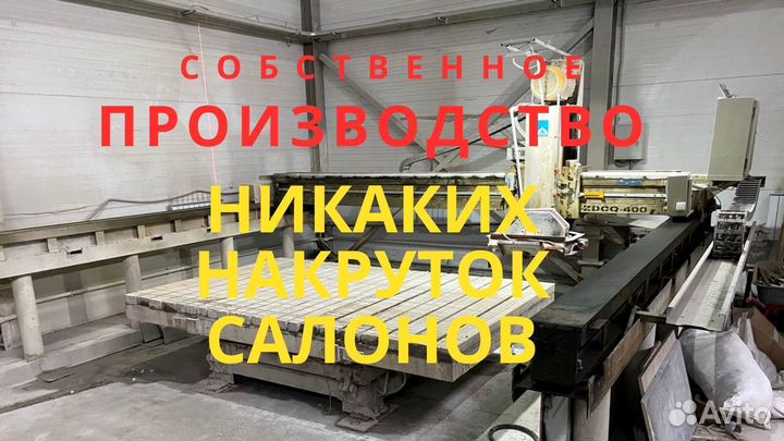 Столешница Avant