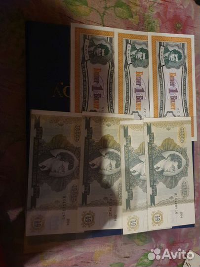 Банкноты 1961 по 1995