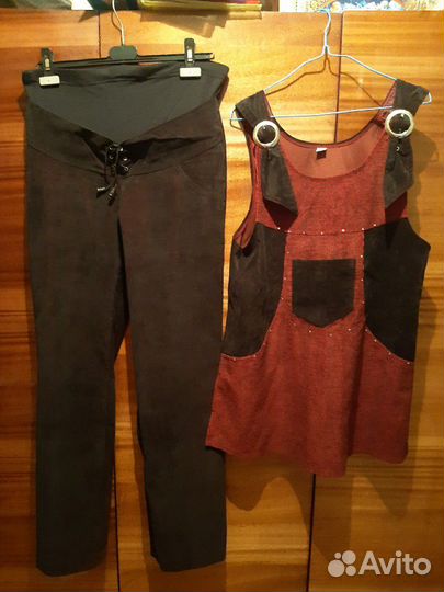 Костюм для беременных