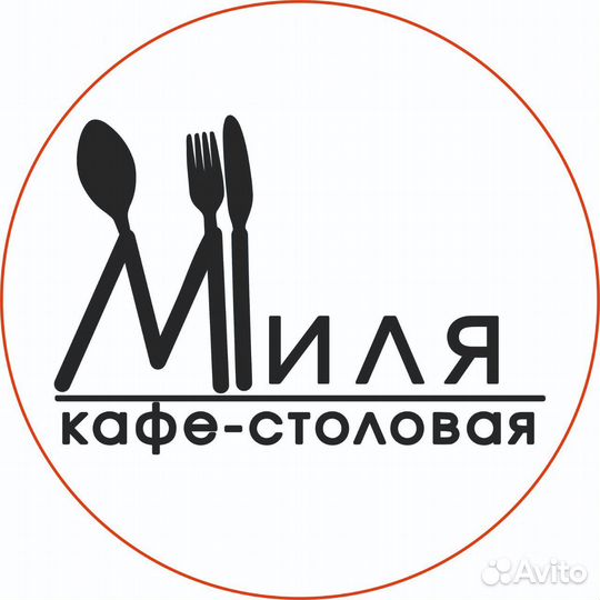 Продавец-кассир