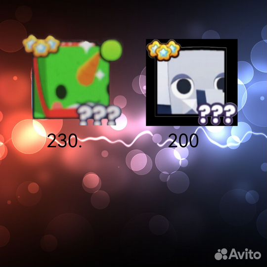 Хуги pet simulator 99