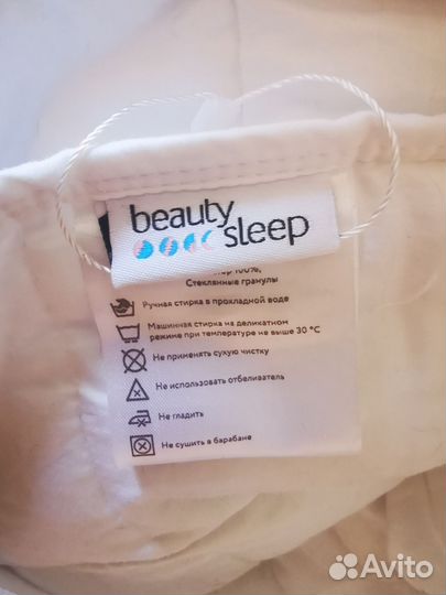 Одеяло Beauty Sleep 1,5 спальное, утяжеленное