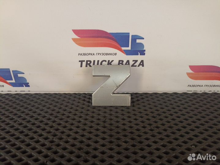 5490821231803 Эмблема камаз 5490