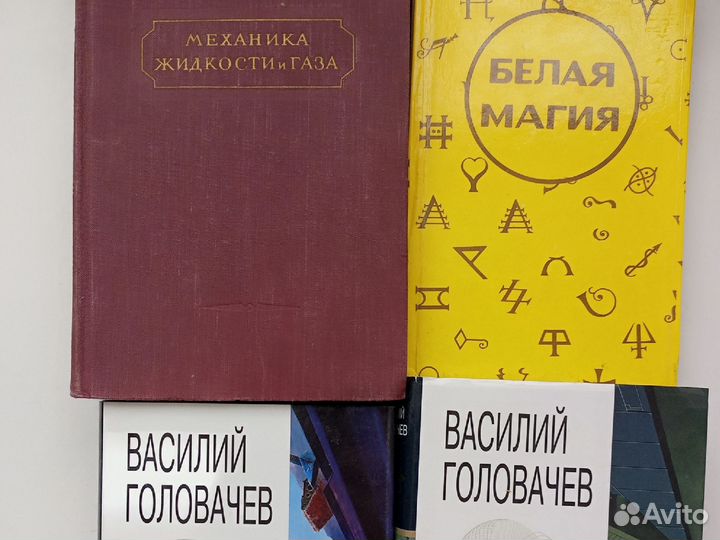 Книги