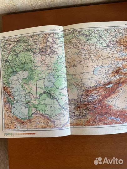 Атлас СССР 1954 г.издания