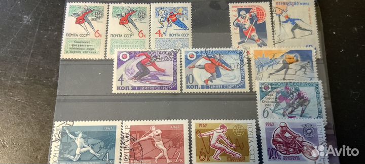 Почтовые марки СССР, спорт