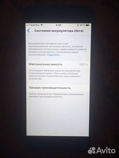 iPhone 6, 64 ГБ