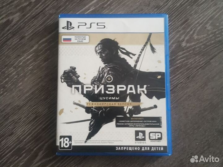 Игры ps4 ps5