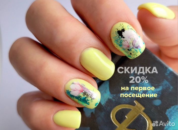 Маникюр, мастер маникюра