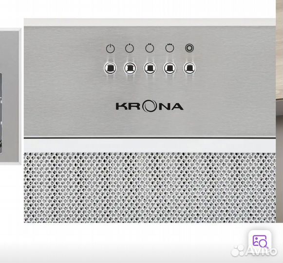 Вытяжка встраиваемая