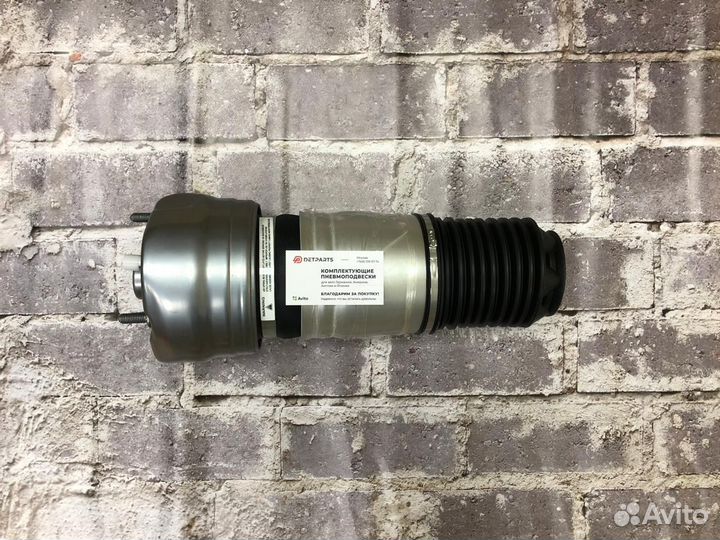 Баллон пневмо порше панамера передний новый