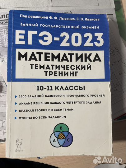 Учебники/справочники ЕГЭ И ОГЭ