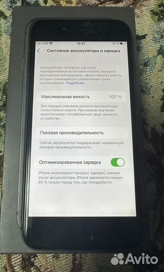 iPhone 8, 64 ГБ