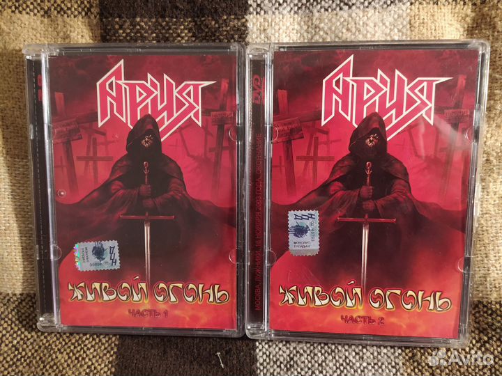 2 DVD Super Jewel Box Ария Живой Огонь