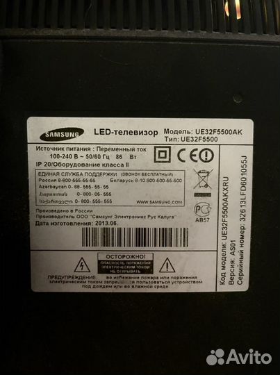 Телевизор samsung 32 битый
