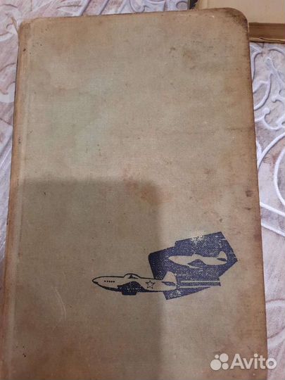 Редкие Военное издательство Русские Оружейники